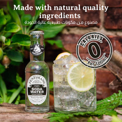 Fentimans Soda Water 200ml