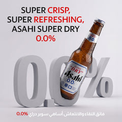 Asahi 0.0 Super Dry Non-Alcoholic Bottle 330ml Pack of 6