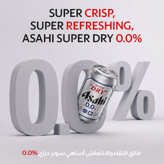 Asahi 0.0 Super Dry Non-Alcoholic Beer 330ml - Pack of 4